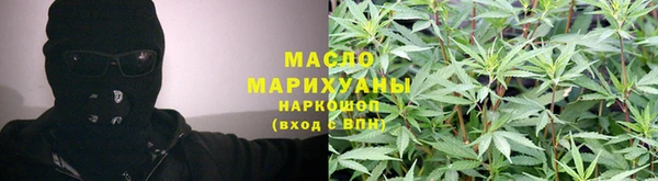 мефедрон Володарск