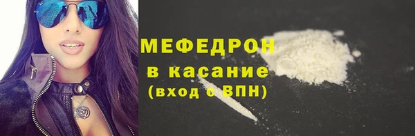 MDMA Premium VHQ Волосово