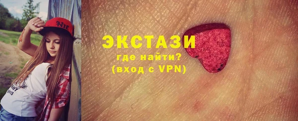 MDMA Premium VHQ Волосово