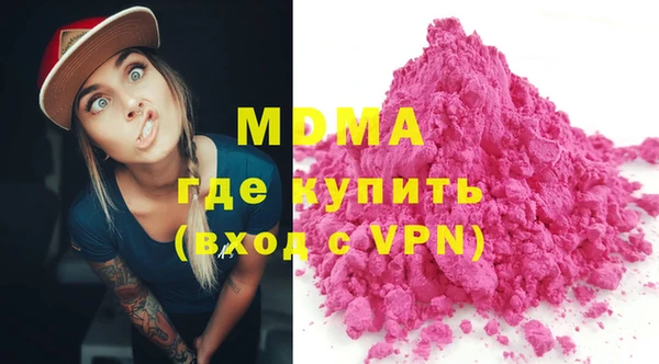 MDMA Premium VHQ Волосово