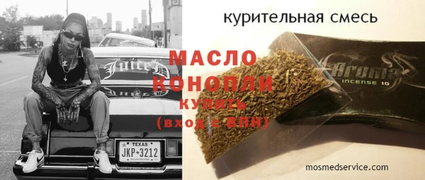 MDMA Premium VHQ Волосово