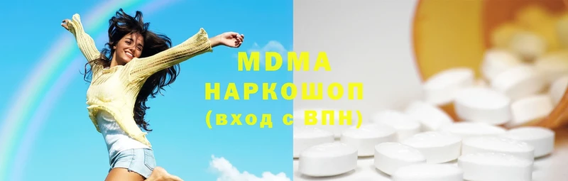 наркотики  Мирный  MDMA молли 