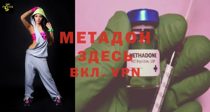 Метадон мёд  hydra зеркало  Мирный 